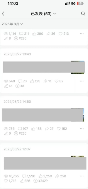 图片[3]| 外面卖799的公众号写文章图文得赞赏项目，操作简单，小白看完也能上手| 网创圈