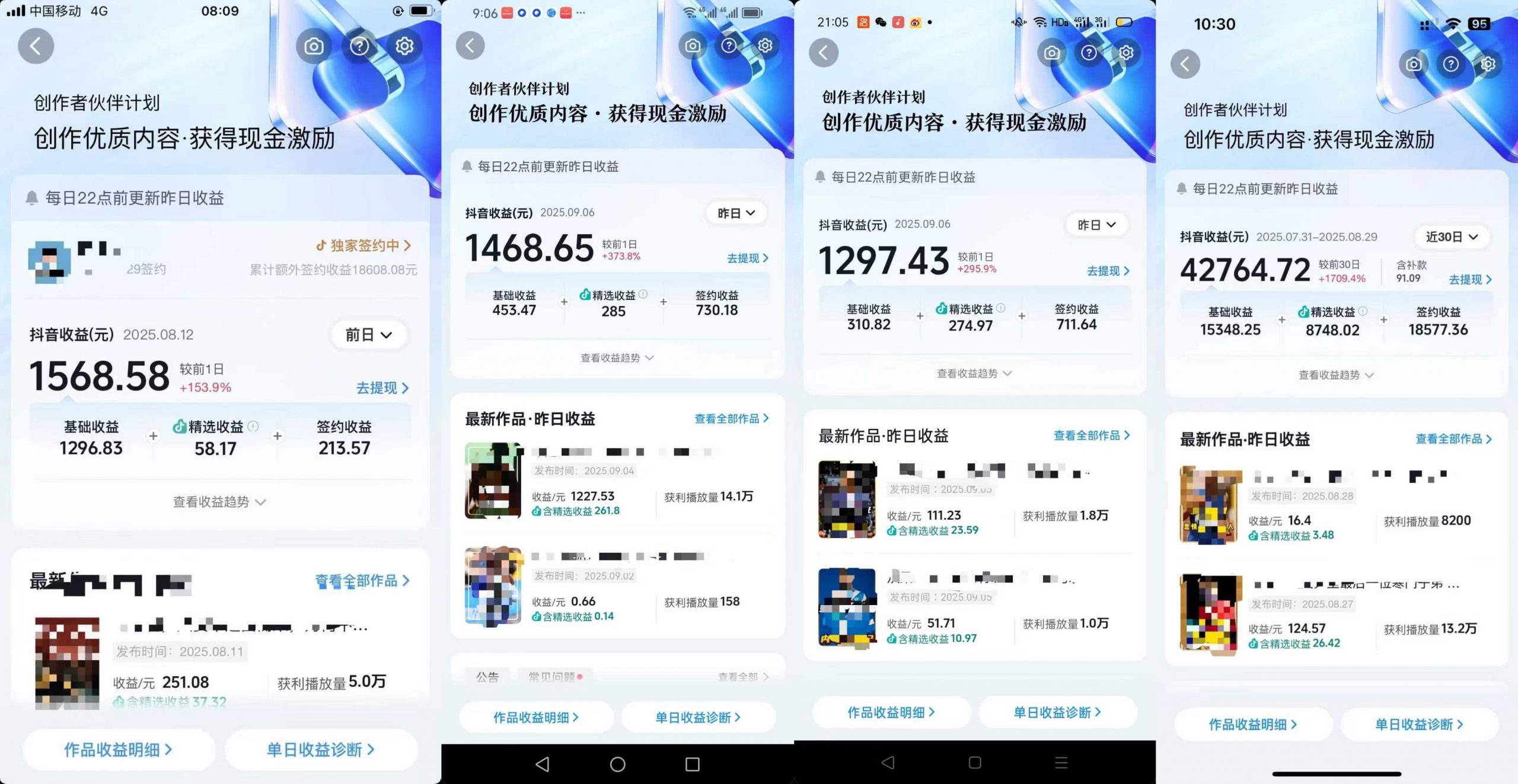 图片[2]| 交通事故分析案例短视频，全新赛道，可做抖音精选计划，可同步百家号头条号支付宝视频号平台| 网创圈