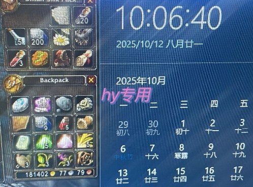 图片[3]| 正规游戏副职兼职项目，日入1k，人人可做，小白轻松入手，可矩阵操作【揭秘】| 网创圈
