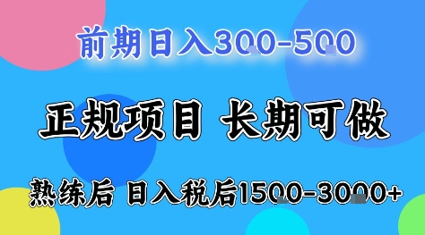 全年可变现项目，无门槛小游戏赛道，长期稳定，一天收益1k+，在家就可以自己创业【揭秘】| 网创圈
