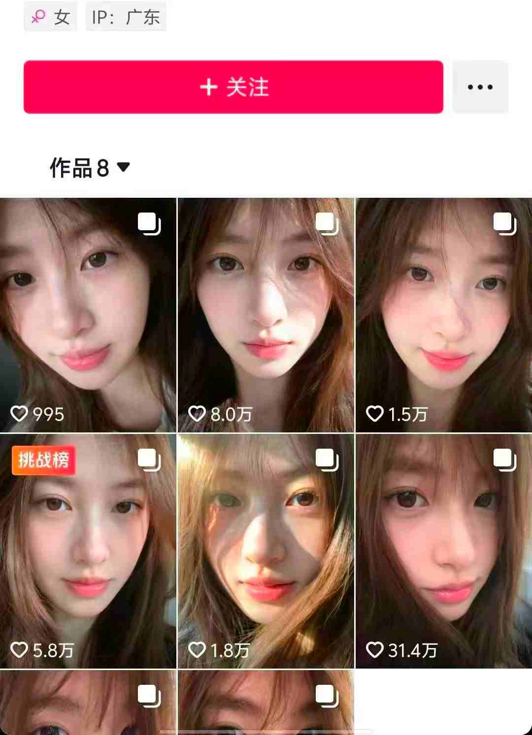 图片[2]| 最新AI美女图文玩法教学，暴力起号涨粉，手机即可操作| 网创圈