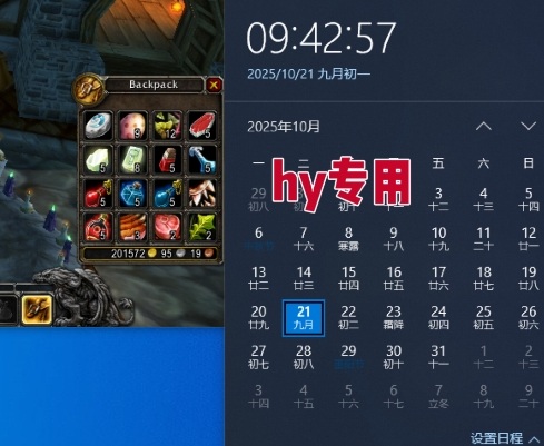 图片[3]| 游戏全自动搬砖，当天就见收益，日入1K+，永不失业副业兼职项目【揭秘】| 网创圈