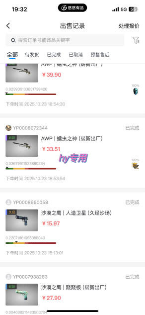 图片[3]| 【告别死工资】游戏全自动搬砖，长久稳定，睡后收益单日1k+，可矩阵放大【揭秘】| 网创圈