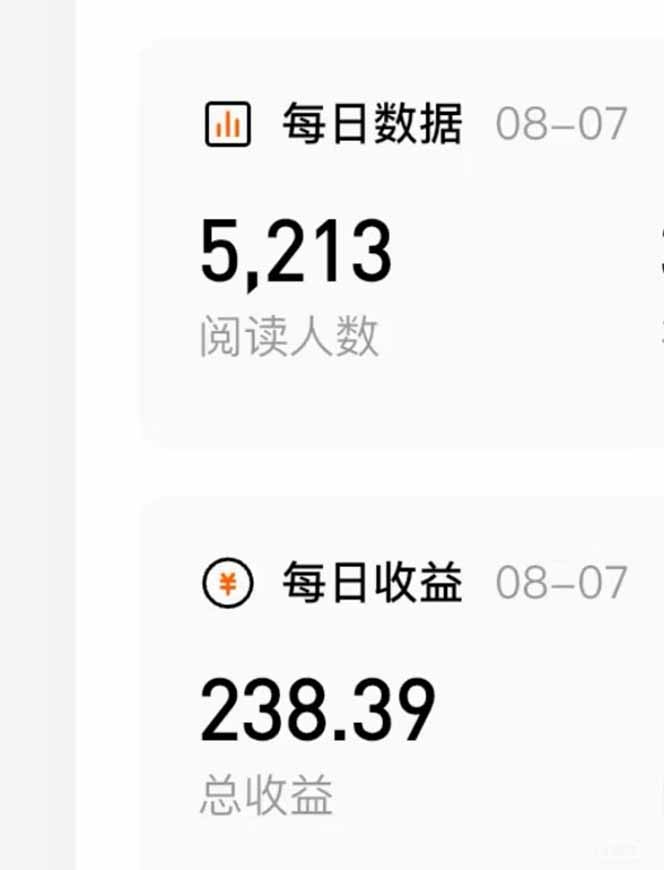 图片[3]| 番茄小说创作人搬砖赚稿费，无风控单号日入100＋，小白轻松掌握，可矩…| 网创圈