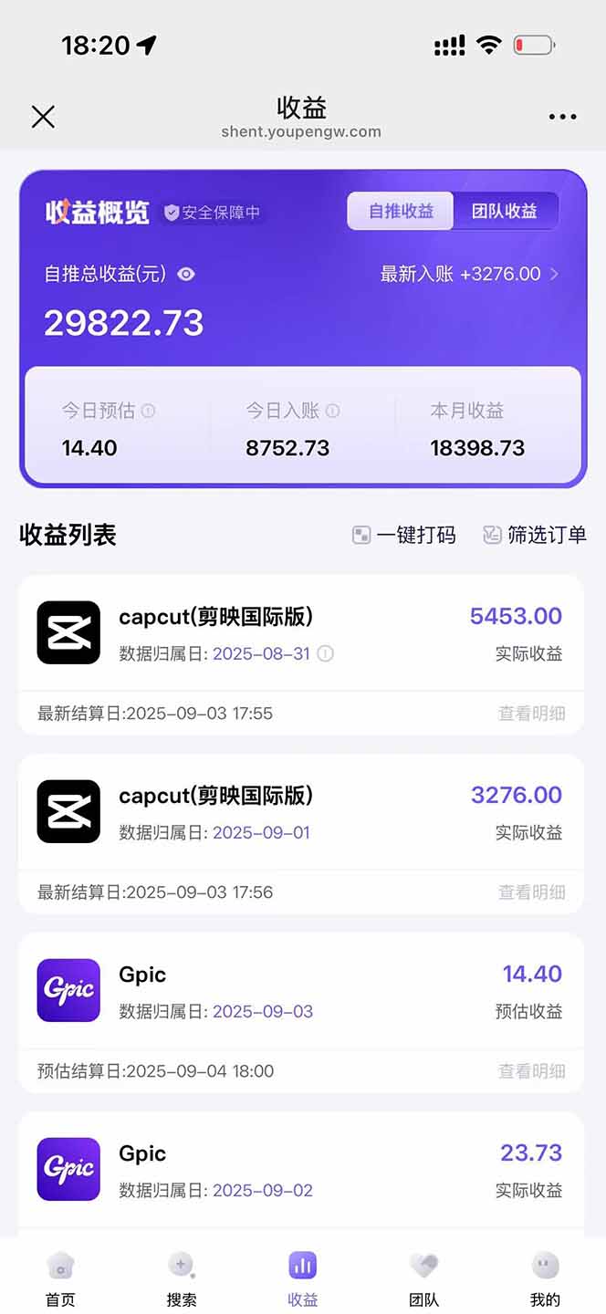 图片[2]| 2025AI拉新风口项目，0粉0基础月入30000+新手小白轻松学会| 网创圈