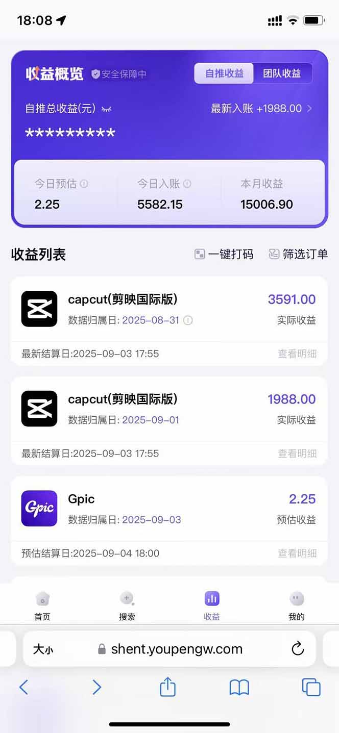 图片[3]| 2025AI拉新风口项目，0粉0基础月入30000+新手小白轻松学会| 网创圈