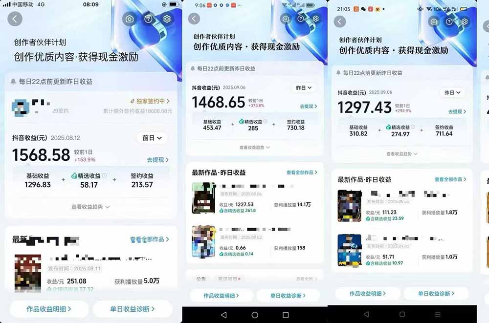 图片[6]| 交通事故分析案例短视频，剪辑技巧+文案模板+配音教学+快速起号 月收益2w+| 网创圈