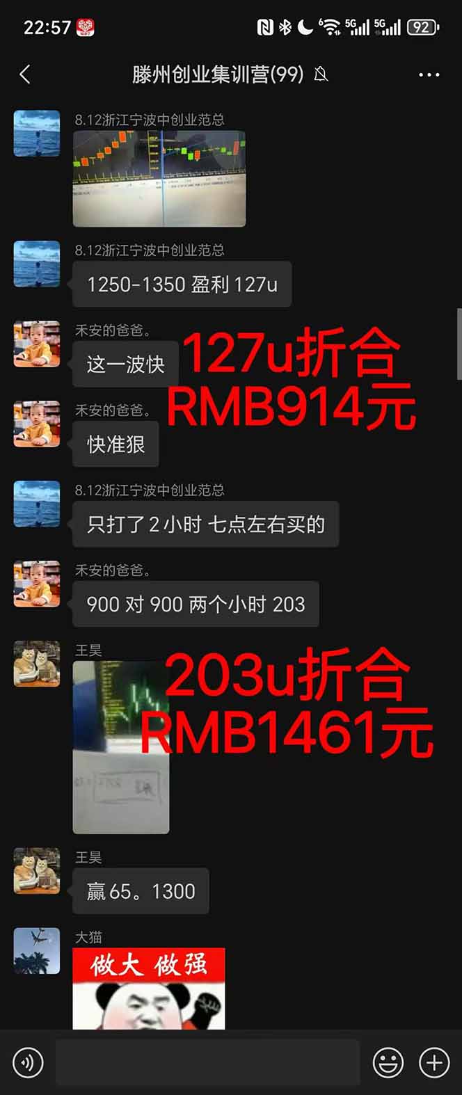 图片[2]| 稳定8年美金掘金2.0脚本干活，只需躺赚。单人日收益1000-3000可批量、…| 网创圈