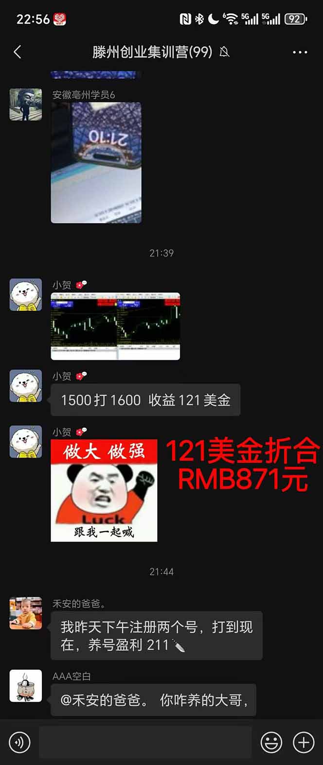 图片[3]| 稳定8年美金掘金2.0脚本干活，只需躺赚。单人日收益1000-3000可批量、…| 网创圈