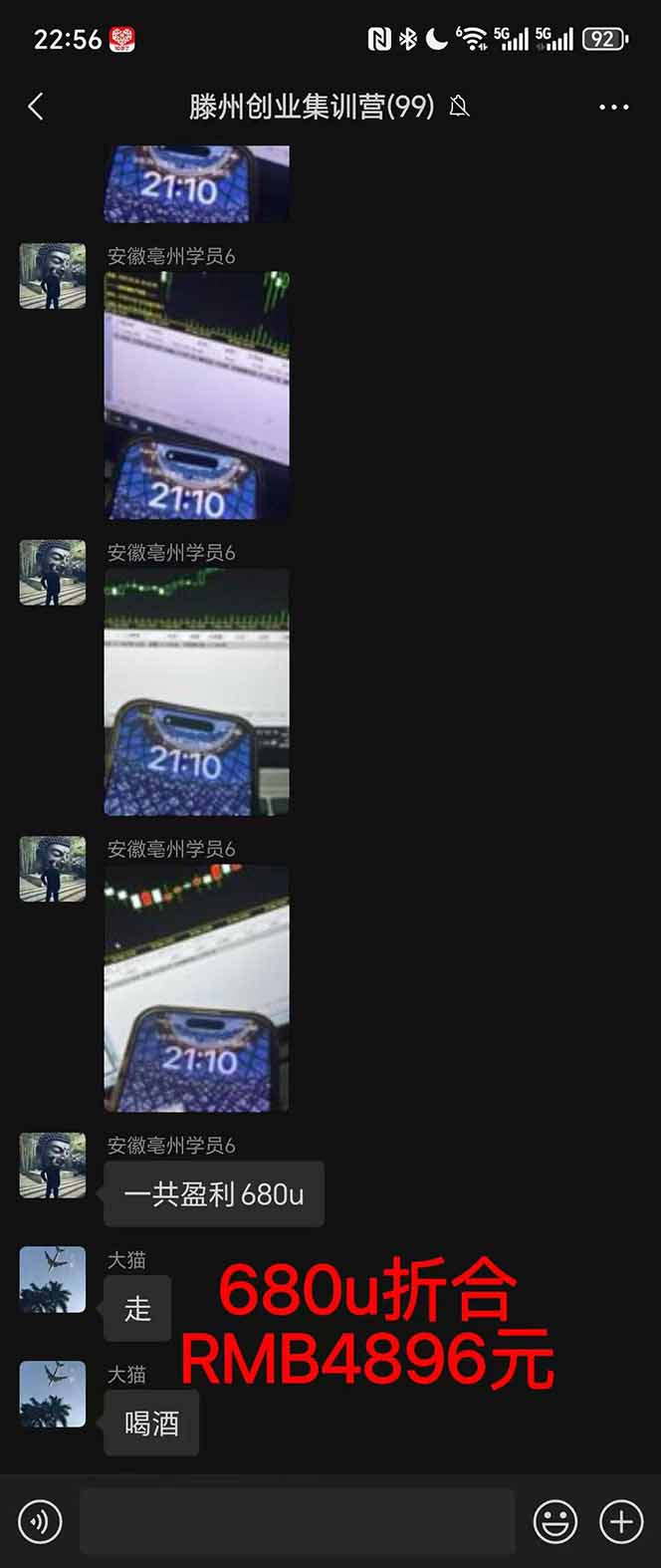 图片[4]| 稳定8年美金掘金2.0脚本干活，只需躺赚。单人日收益1000-3000可批量、…| 网创圈