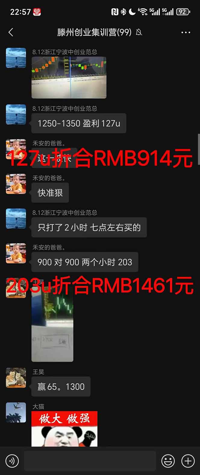 图片[5]| 稳定8年美金掘金2.0脚本干活，只需躺赚。单人日收益1000-3000可批量、…| 网创圈