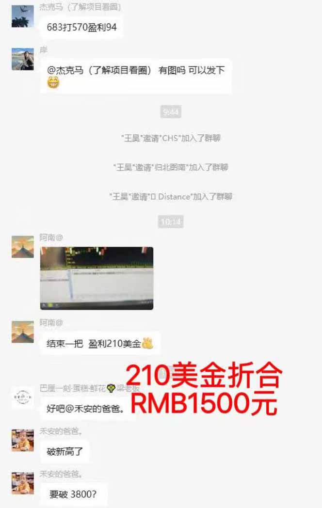 图片[6]| 稳定8年美金掘金2.0脚本干活，只需躺赚。单人日收益1000-3000可批量、…| 网创圈