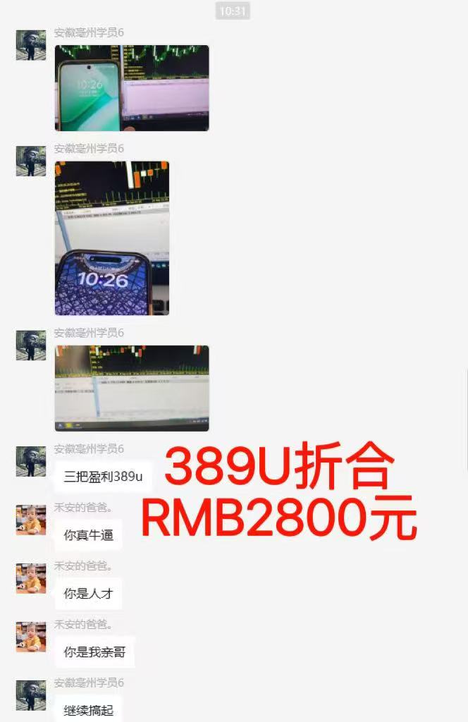 图片[7]| 稳定8年美金掘金2.0脚本干活，只需躺赚。单人日收益1000-3000可批量、…| 网创圈