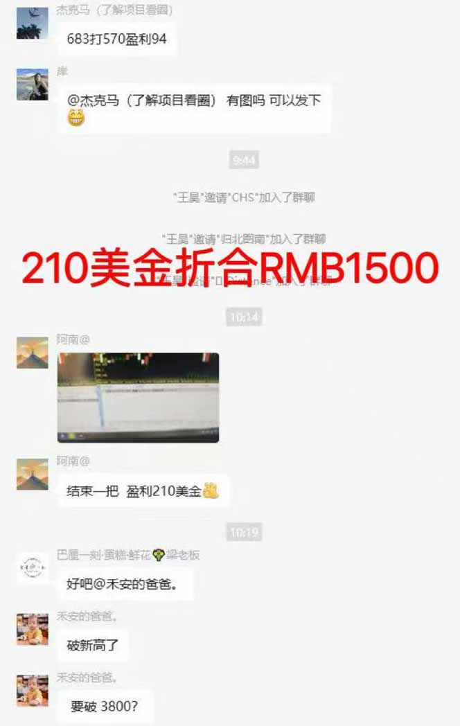 图片[8]| 稳定8年美金掘金2.0脚本干活，只需躺赚。单人日收益1000-3000可批量、…| 网创圈