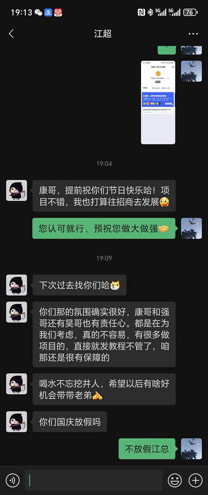图片[9]| 稳定8年美金掘金2.0脚本干活，只需躺赚。单人日收益1000-3000可批量、…| 网创圈