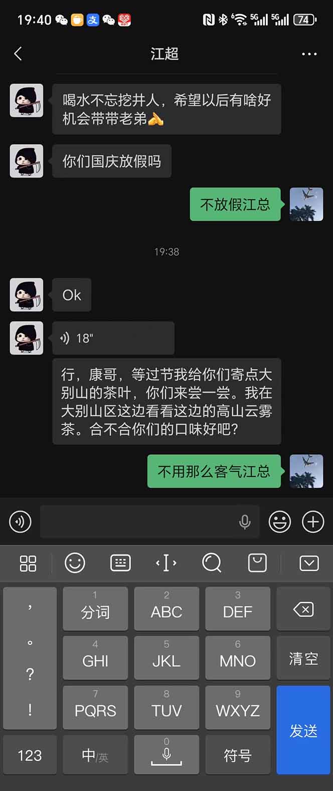 图片[10]| 稳定8年美金掘金2.0脚本干活，只需躺赚。单人日收益1000-3000可批量、…| 网创圈