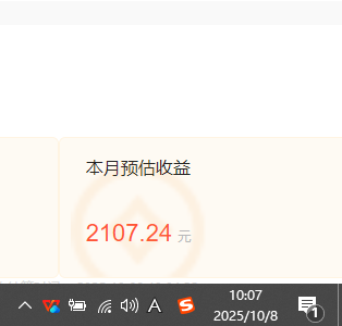 图片[3]| 小说创作者搬砖玩法，不限制IP简单无脑 可矩阵无限放大小白也能实现轻…| 网创圈