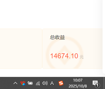图片[4]| 小说创作者搬砖玩法，不限制IP简单无脑 可矩阵无限放大小白也能实现轻…| 网创圈