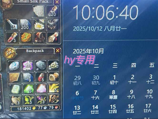 图片[2]| 正规游戏副职兼职项目，日入1000+，小白轻松入手！| 网创圈