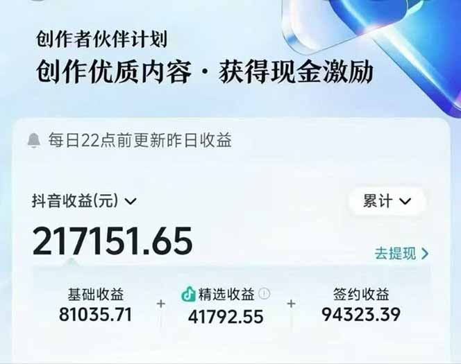 图片[4]| AI故事说古文短视频实操课：涵盖文案创作+AI绘图+视频生成，单号月涨粉10w| 网创圈