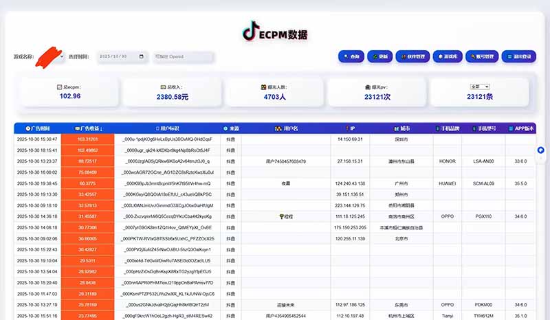 图片[2]| 2025风口项目，稳定收入，可保障，小白可入| 网创圈