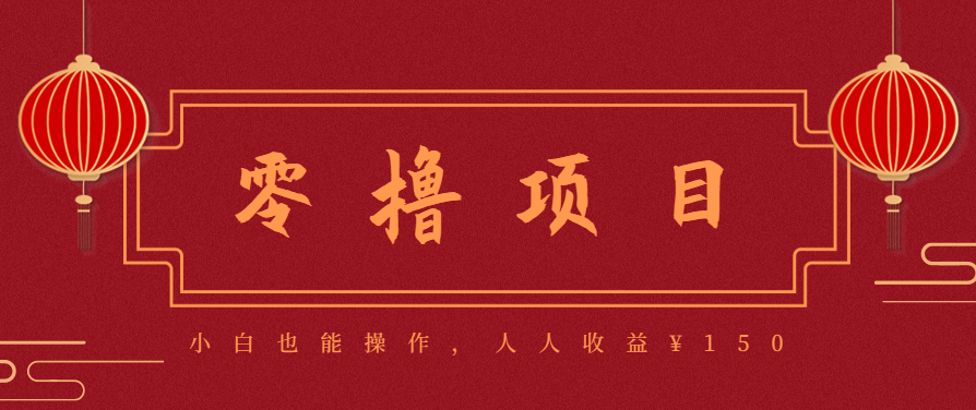 21天涨粉50万！变现14万！抖音新式养生视频玩法太猛了，附详细流程| 副业网