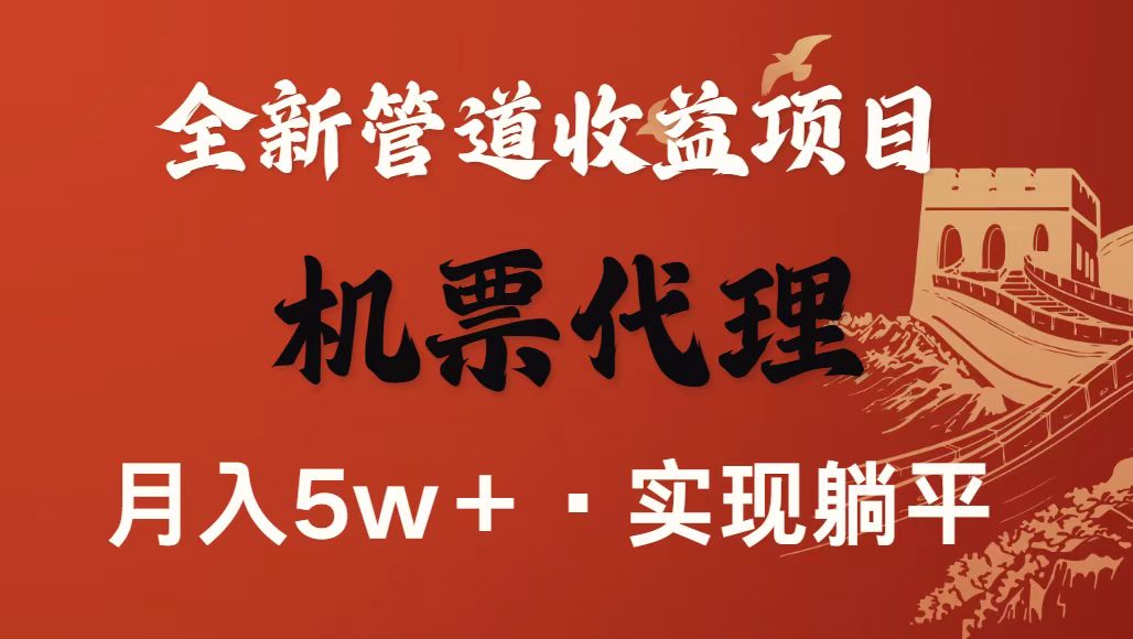 最新引流技术，当天上手，新手小白月入3w+| 副业网