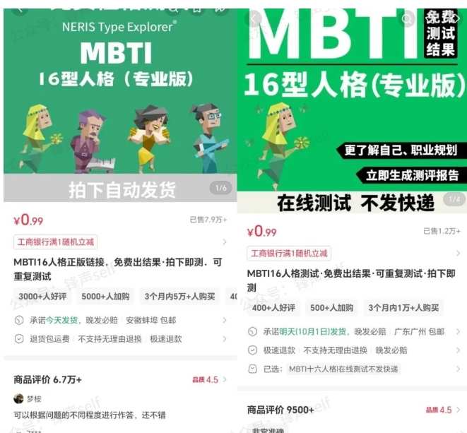 图片[6]| 小红书虚拟电商掘金特训营第3期，从0到1带你玩小红书虚拟店铺| 网创圈