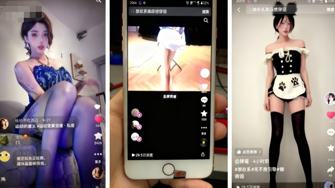 图片[2]| 11月最新抖音快手美女起号技术，抖音素材混剪+快手搬运二创| 网创圈