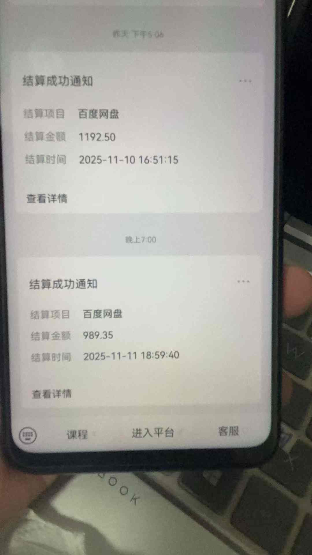 图片[5]| 百度ai智能体·网盘拉新躺賺训练营第二期：单日收益1.8k，30天收益15个，长期稳定| 网创圈