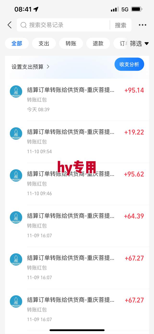 图片[2]| 游戏副业兼职挂G项目，当天做当天见收益,日入1k+，小白轻松入手【揭秘】| 网创圈
