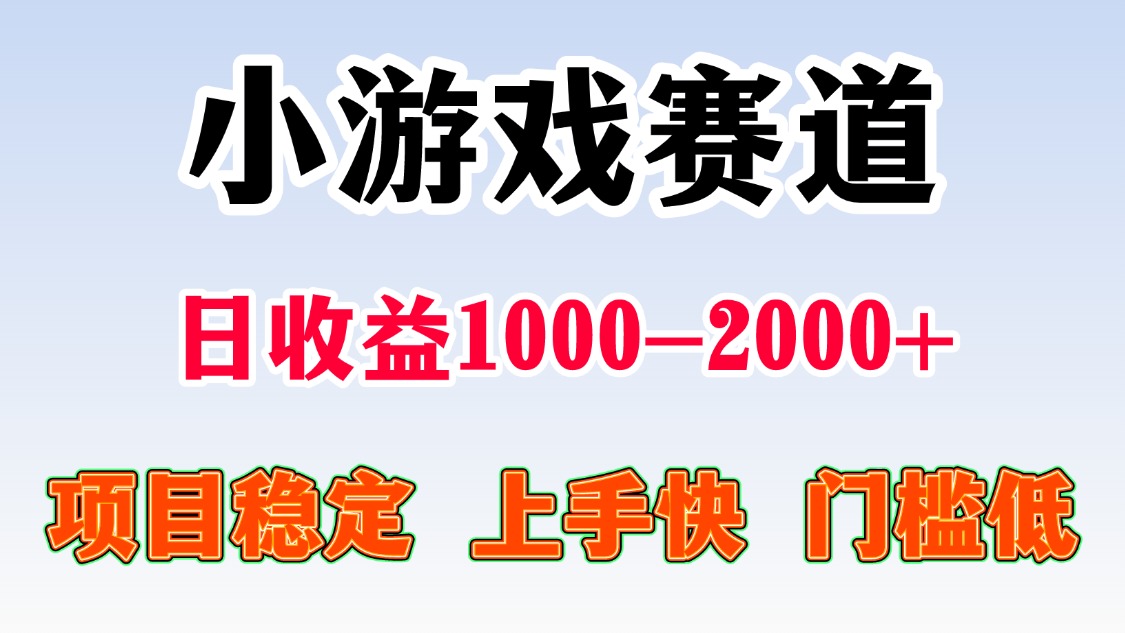 日收益500-1000+ 一台电脑窝家里就能做| 副业网