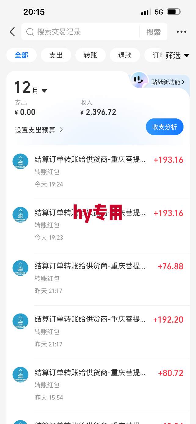 图片[4]| 稳定运行两年的游戏自动挖金项目，日入1k+，永不失业的副业【揭秘】| 网创圈