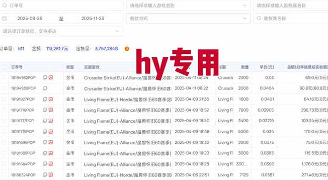 图片[2]| 游戏全自动无脑掘金项目，稳定运行两年，无需人工，一天收益1k+【揭秘】| 网创圈