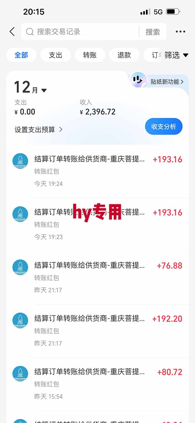 图片[4]| 【推荐】三款游戏自动挖金项目，日入千元，永不失业的副业！| 网创圈