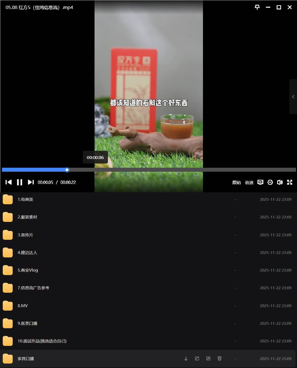 300G真实剪辑行业素材 新手学习必备| 副业网
