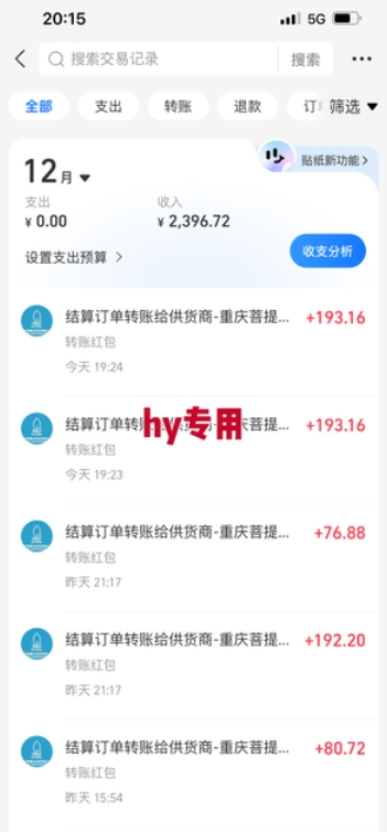 图片[3]| 【推荐】3款全自动高收益游戏搬砖项目，自动化操作，无需人工，日入1k+，长期稳定【揭秘】| 网创圈