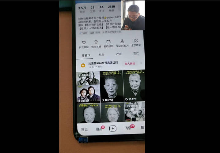 短视频很火的AI老照片修复保姆级教程| 副业网