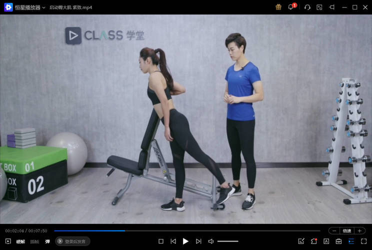 keep运动健身 付费class 会员精讲| 副业网