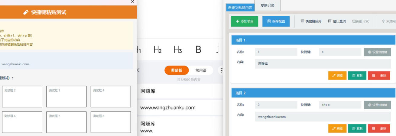 图片[2]| 纪念币+纪念钞多年经验拆解+通用抢购粘贴技巧【完整干货】| 网创圈