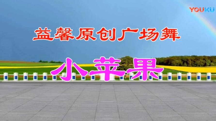 广场舞视频教学500首| 副业网