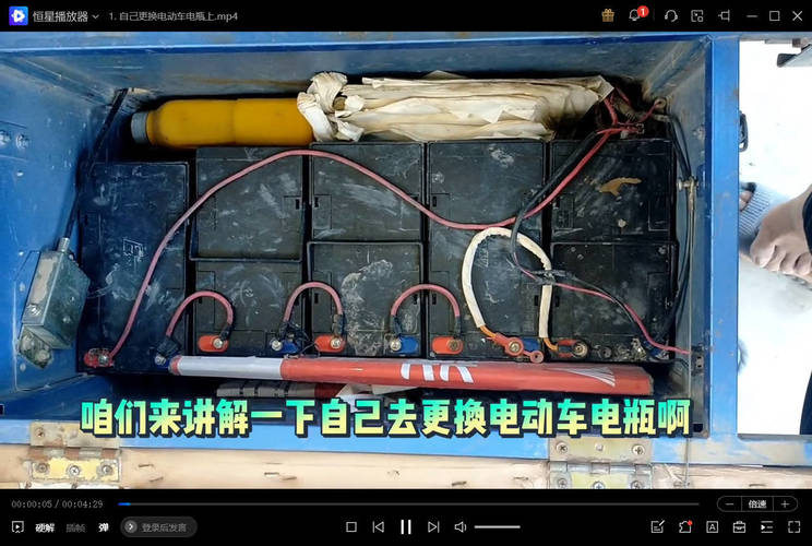 电动车维修改装教程基础到改装| 副业网