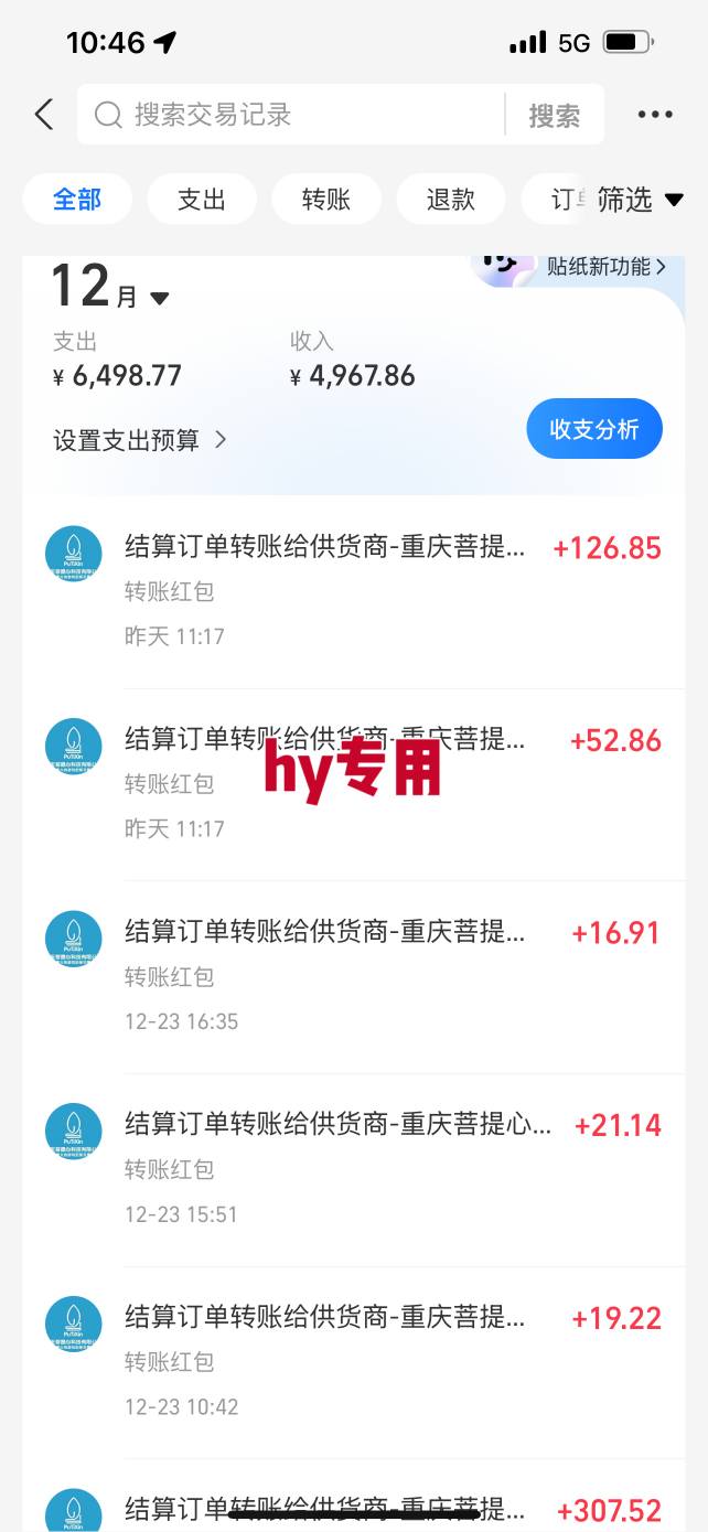 图片[3]| 日入1K稳如狗！游戏自动挖金项目(已稳定2年)，永不失业的副业之选【揭秘】| 网创圈