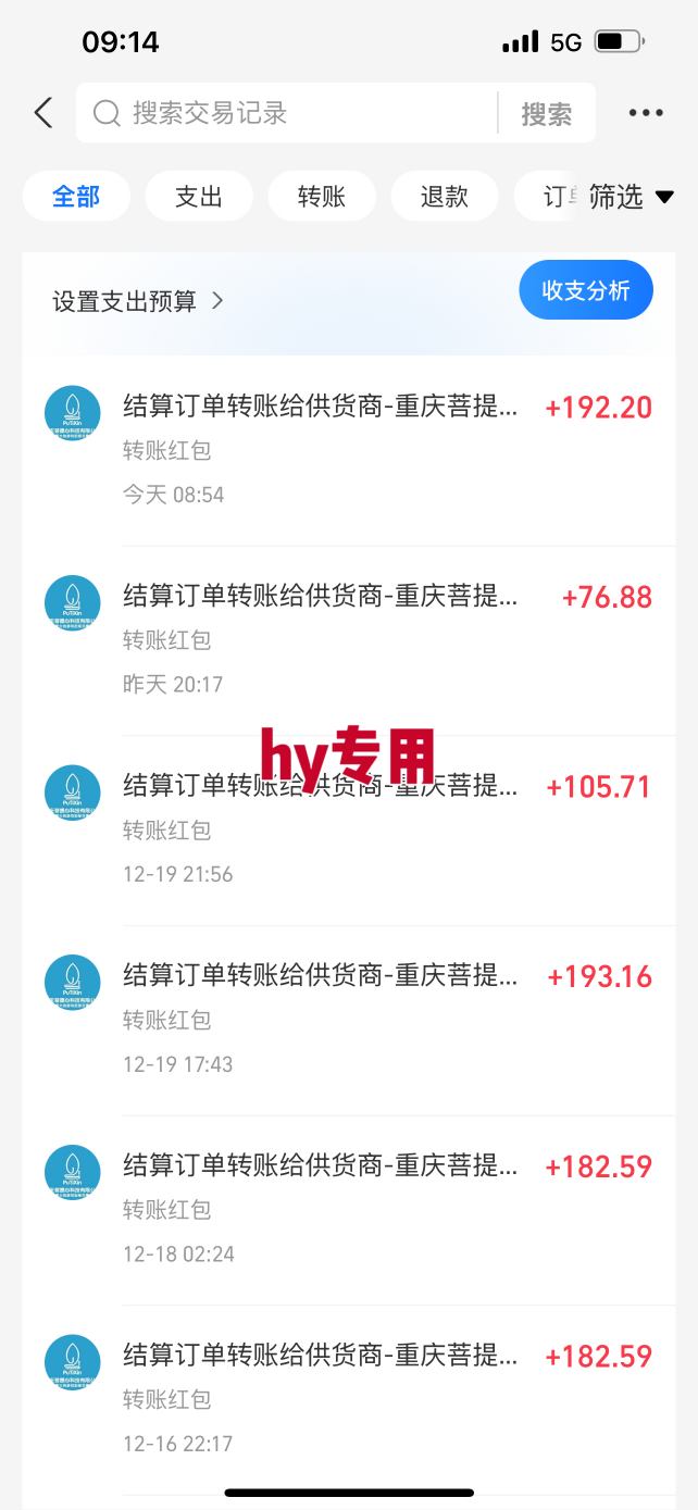 图片[4]| 日入1K稳如狗！游戏自动挖金项目(已稳定2年)，永不失业的副业之选【揭秘】| 网创圈