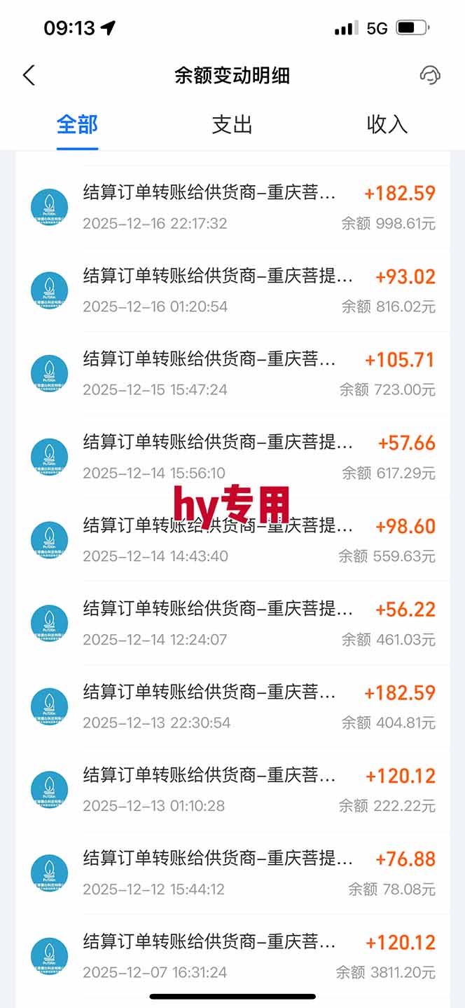 图片[2]| 三款游戏全自动搬砖，日收益1000+，长久稳定！小白轻松上手！| 网创圈
