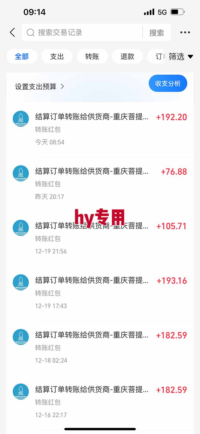 图片[3]| 三款游戏全自动搬砖，日收益1000+，长久稳定！小白轻松上手！| 网创圈