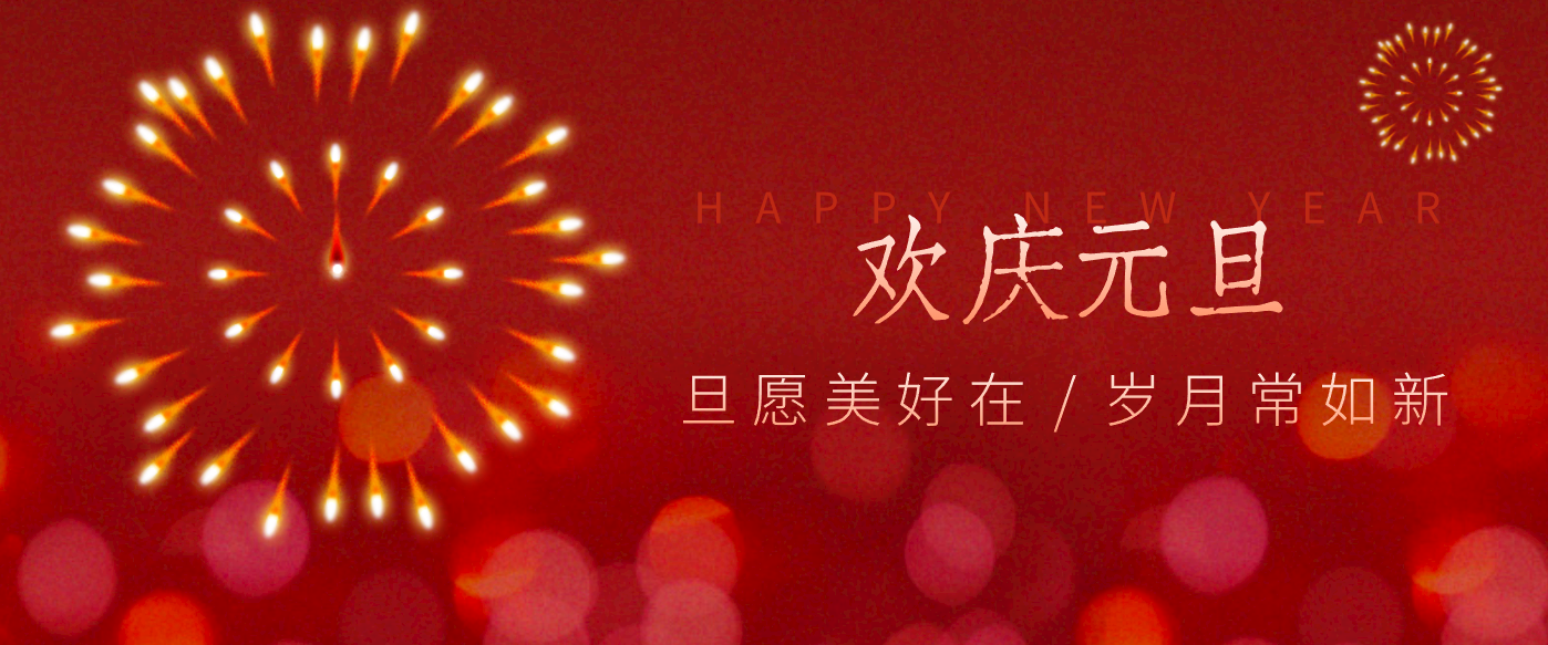 每年新年必火的红利项目，视频号祝福类视频玩法，多种变现月入万元！| 副业网