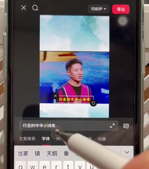 图片[2]| 名人混剪视频案例实操，起号涨粉橱窗带货都可以| 网创圈