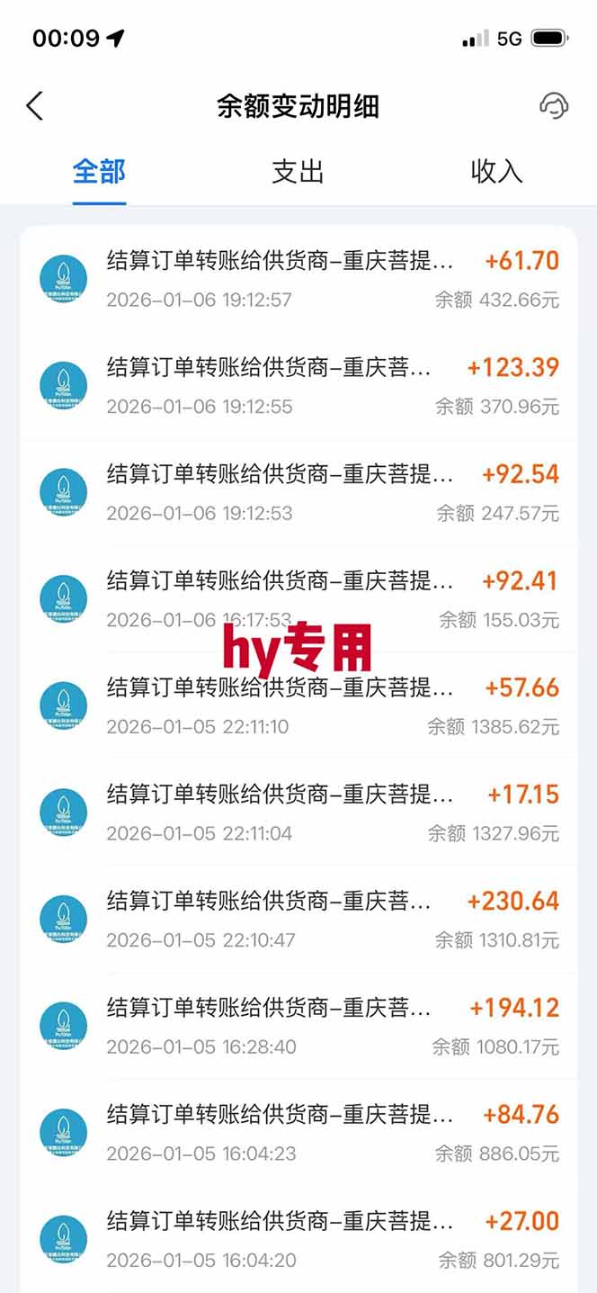 图片[3]| 多款游戏搬砖全自动变现项目，日入千元，独家技术，可矩阵，长期稳定！| 网创圈