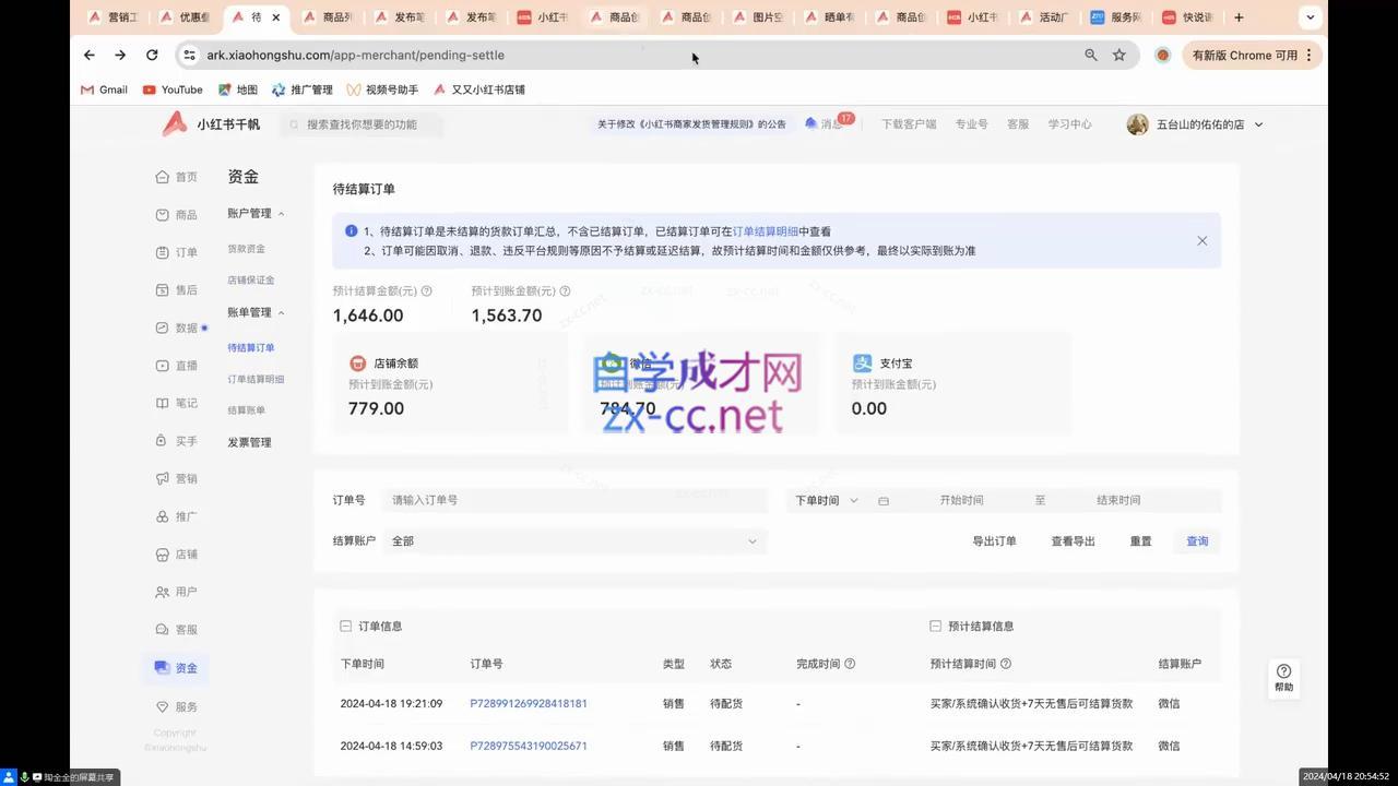 图片[2]| 陶金金·2024小红书文创(第三期)| 网创圈